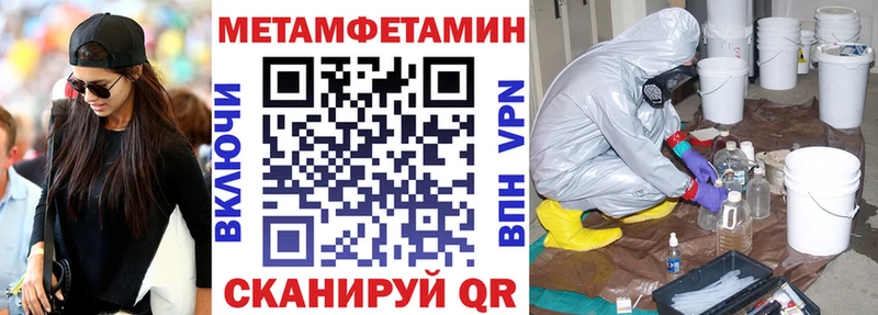 АМФ Розовый  Беслан 