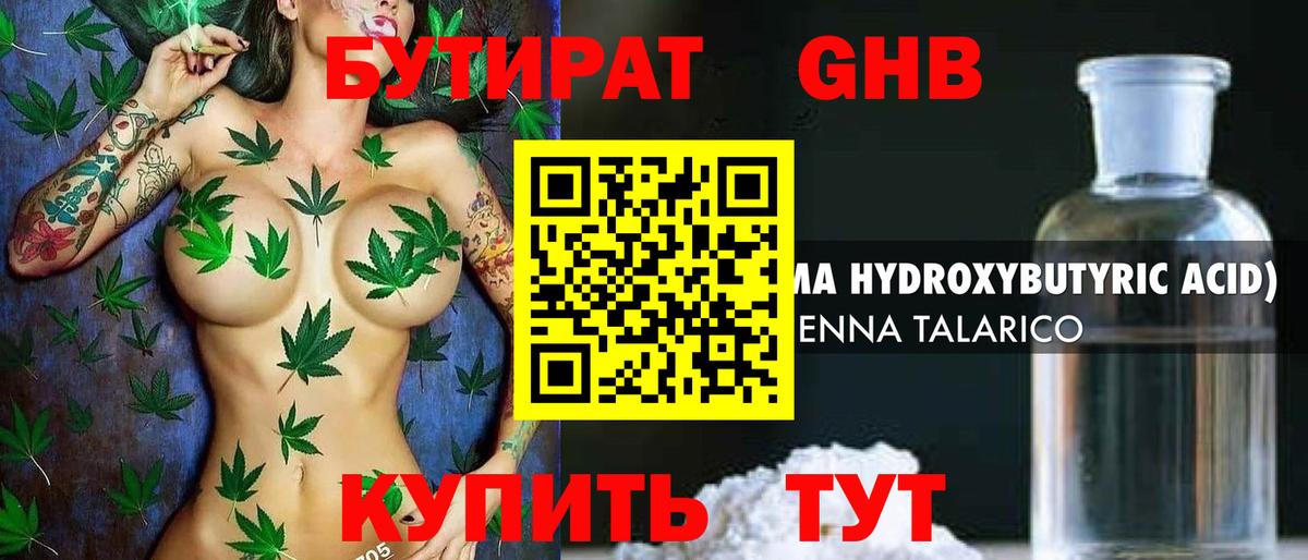 Беслан  Гашиш  Каннабис  КЕТАМИН  Вход с VPN  LSD-25  МЕФ кристаллы  НБОМе 