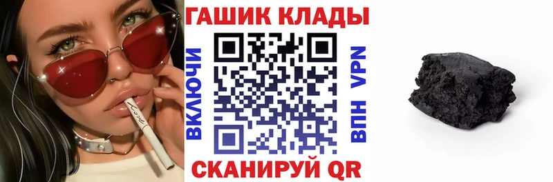 ГАШИШ Изолятор  Беслан 