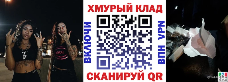 Героин герыч KRAKEN как войти Беслан