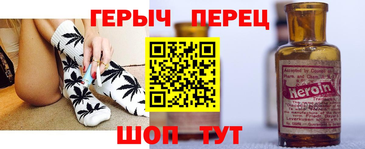 Героин белый  ГЕРОИН  Беслан  Вход с VPN 
