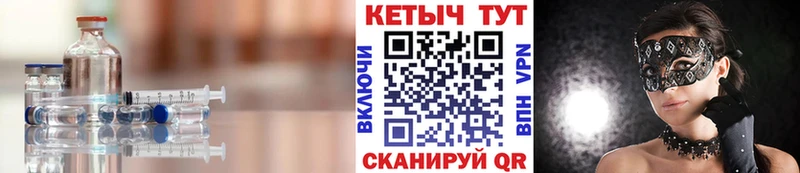 КЕТАМИН ketamine  наркошоп  Беслан 