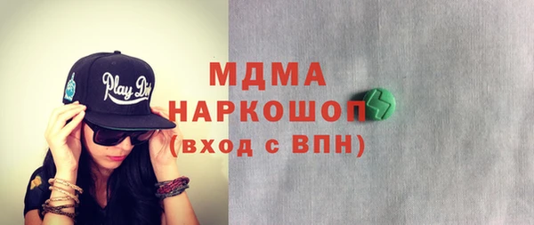 MDMA Premium VHQ Алзамай