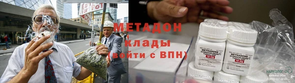 альфа пвп Алексин