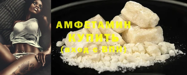 MDMA Premium VHQ Алзамай