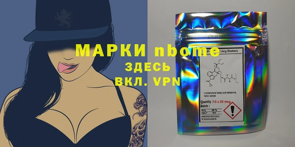 прущие грибы Алексеевка