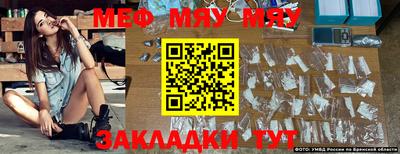 меф VHQ Бийск