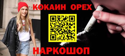 мяу мяу кристалл Беслан