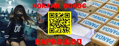 кокс Берёзовский