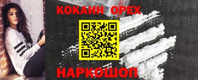 кокс Берёзовский