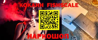 кокс Берёзовский