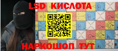 дживик Мариинск