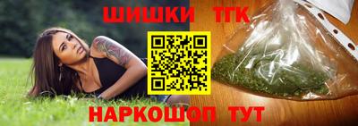 мяу мяу кристалл Беслан
