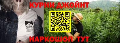 каннабис Малгобек