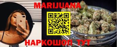 мяу мяу кристалл Беслан