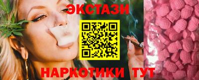 меф VHQ Бийск