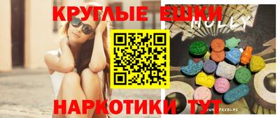 мяу мяу кристалл Беслан