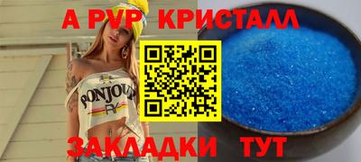 меф VHQ Бийск