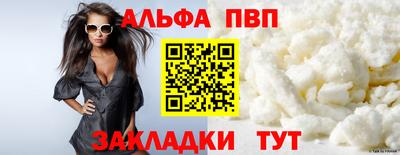 меф VHQ Бийск