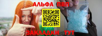 меф VHQ Бийск