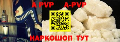 меф VHQ Бийск