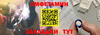 мяу мяу кристалл Беслан