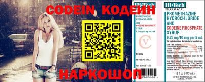кокс Берёзовский