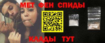 меф VHQ Бийск