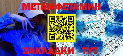 меф VHQ Бийск