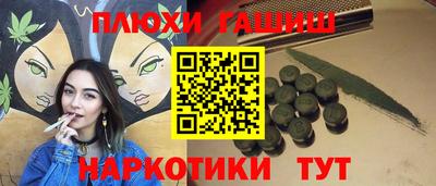 мяу мяу кристалл Беслан