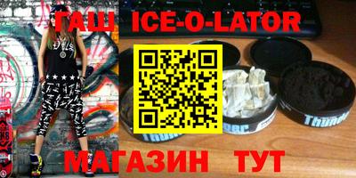 мяу мяу кристалл Беслан