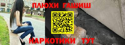 мяу мяу кристалл Беслан