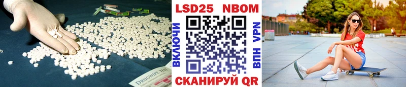гидра ТОР  Беслан  LSD-25 экстази ecstasy 