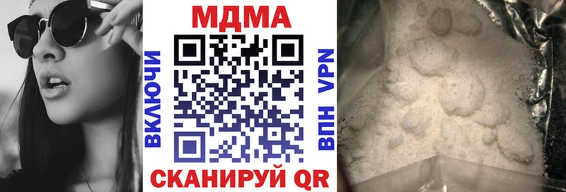 МДМА Molly  Беслан 