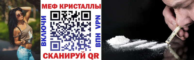 наркотики  Беслан  МЕГА как зайти  МЯУ-МЯУ 4 MMC 