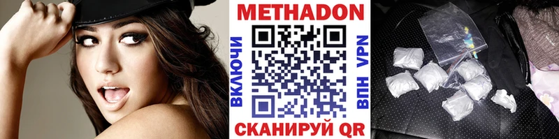 мориарти формула Беслан Метадон белоснежный