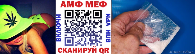 купить наркотик  Беслан  даркнет состав  Первитин винт 