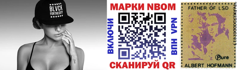 Наркотические марки 1,8мг купить наркоту Беслан