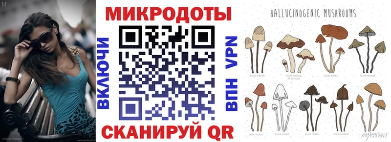 Галлюциногенные грибы Magic Shrooms  Беслан 