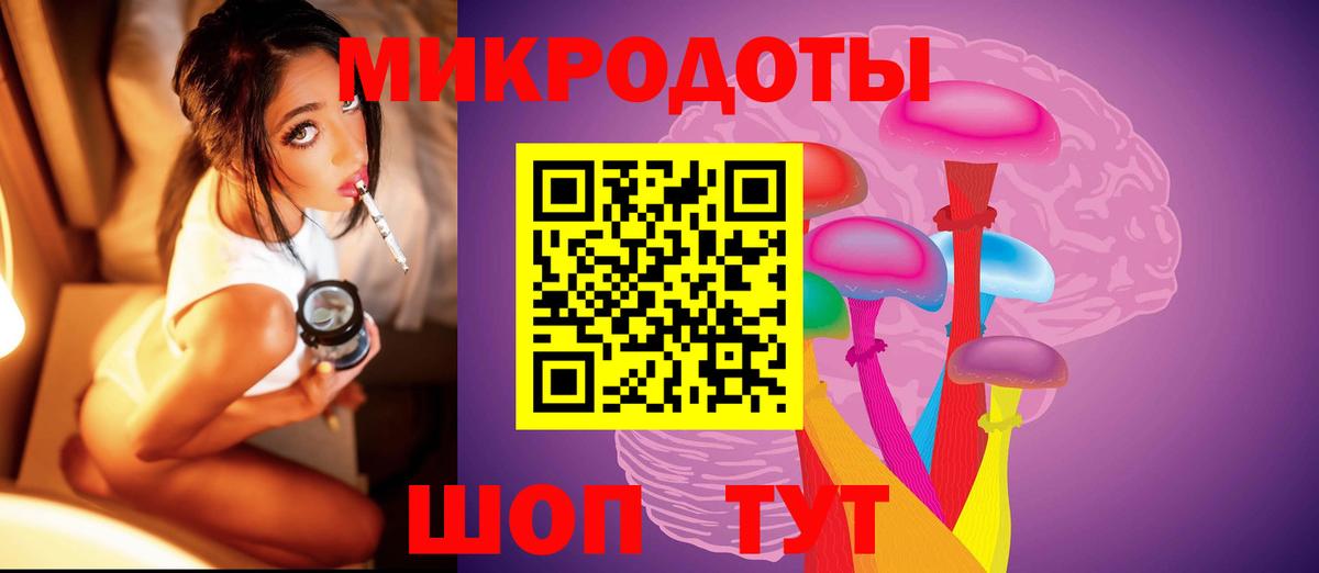 Псилоцибиновые грибы ЛСД Беслан