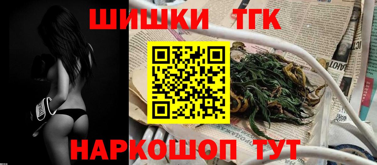 Бошки марихуана LSD WEED Беслан