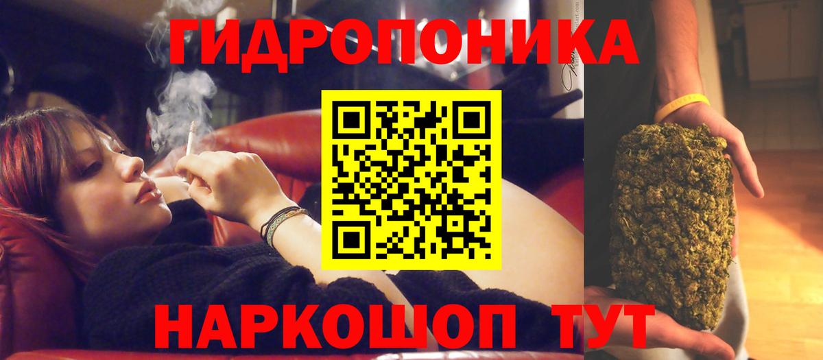 Каннабис индика  Вход с VPN  Каннабис планчик  Беслан  Бошки Шишки тримм 